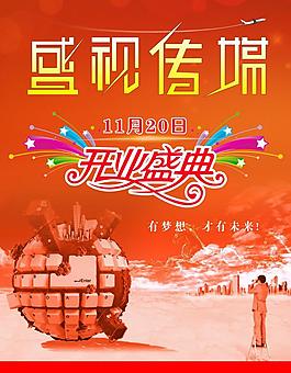 廣告公司圖片