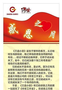 餐館易拉寶展架圖片