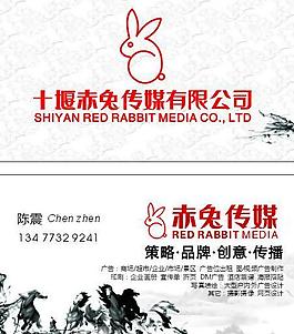 名片圖片