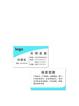 公司名片圖片