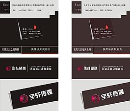 名片設(shè)計(jì)圖片