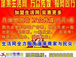 網站推廣圖片