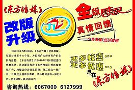 廣告公司圖片