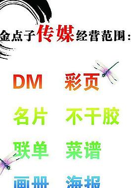 水墨廣告展架圖片