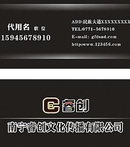 名片設(shè)計(jì)圖片