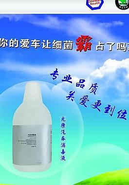 斯柯达 易拉宝图片
