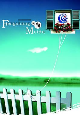 海報設(shè)計圖片
