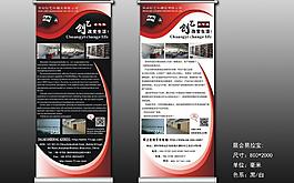 中文雙語展會用易拉寶圖片