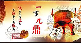 企業(yè)文化圖片