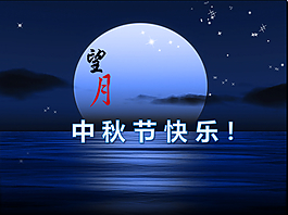 合家團圓動態PPT模板