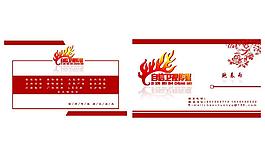 名片圖片