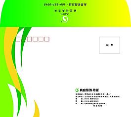 信封圖片