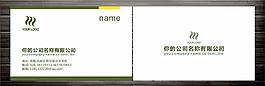 企業(yè) 個(gè)性名片矢量圖片