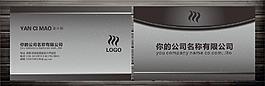 企業(yè) 個(gè)性名片矢量圖片