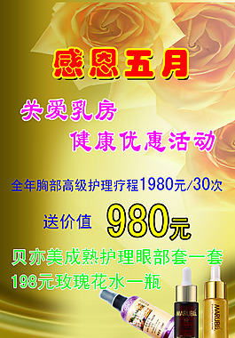 海報