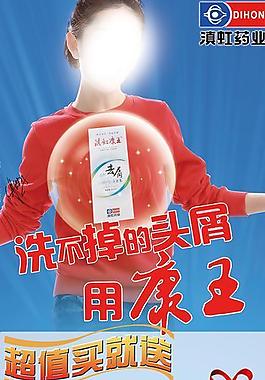 滇红康王活动易拉宝图片
