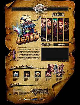 地下城與勇士qq空間源文件圖片