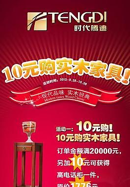 年會訂貨會易拉寶圖片