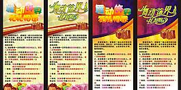 舞动饰界图片