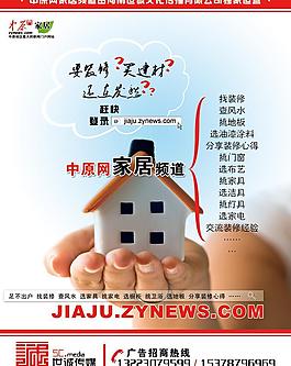 網站推廣海報設計圖片