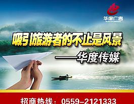 廣告公司宣傳圖片