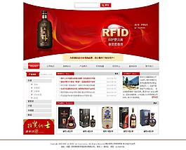 企業(yè)網(wǎng)站圖片
