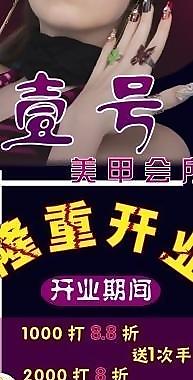 易拉寶 展架 美容 招聘展架圖片