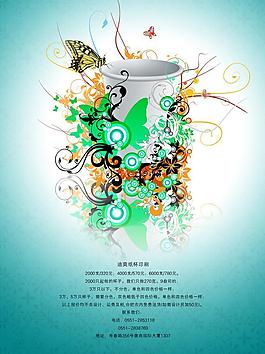 纸杯宣传单图片