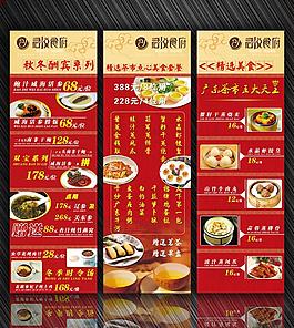 電梯用展板易拉寶展架圖片