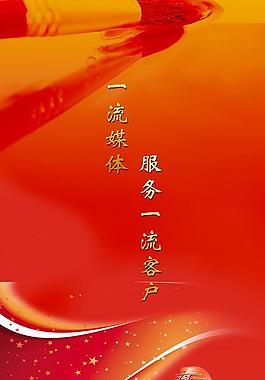廣告公司廣告圖片