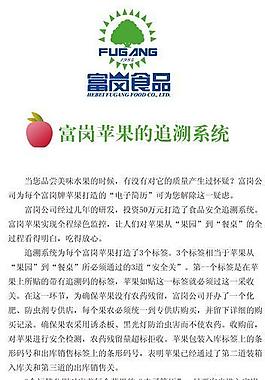 綠色食品宣傳易拉寶圖片