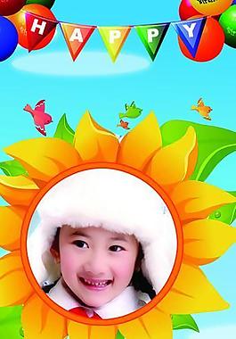 向陽花易拉寶圖片