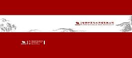 企業(yè)畫冊封面圖片