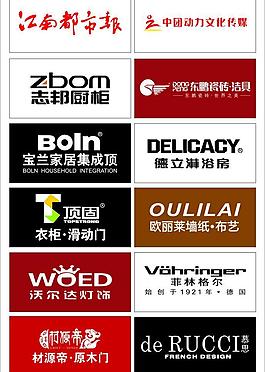江南都市報圖片