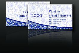 中國(guó)風(fēng)名片圖片