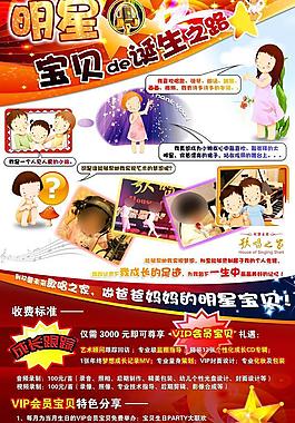 兒童類培訓易拉寶設計圖片