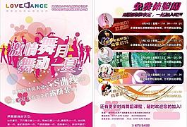 瑜伽健身dm图片