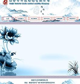 水墨風(fēng)格網(wǎng)站背景圖圖片