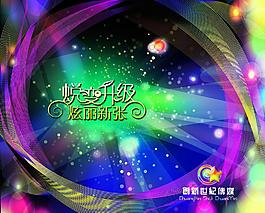 夢幻圖片