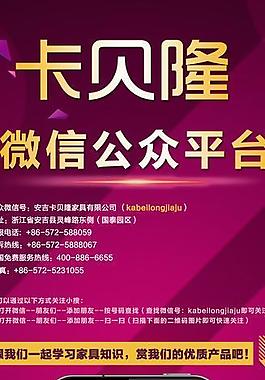 二維碼易拉寶設(shè)計(jì)圖片