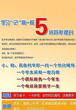 培訓(xùn)教育 學(xué)習(xí)圖片