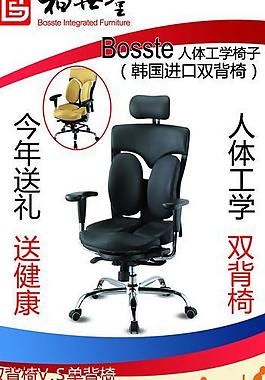 易拉寶 展板模板 招貼海報(bào)圖片