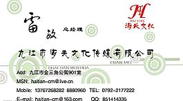 名片設(shè)計圖片