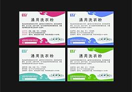 迅雷洗滌商標(biāo)圖片