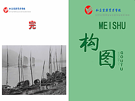 翻書動畫PPT課件