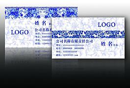 中國風(fēng)名片圖片