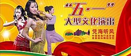 瑜伽dm 广告图片