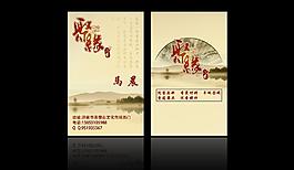 高檔名片模版圖片