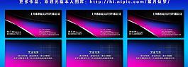 高檔名片圖片