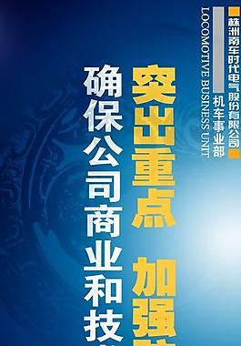 創(chuàng)意易拉寶設(shè)計(jì)圖片